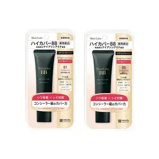 Meishoku Brilliant Colors Moist Labo BB High Cover Cream SPF 50 PA++++ 01 Natural Beige - 30g
