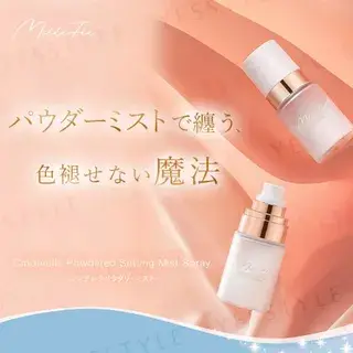 MilleFee Cinderella Powdered Setting Mist Spray 40ml